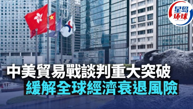 中美贸易 中美贸易