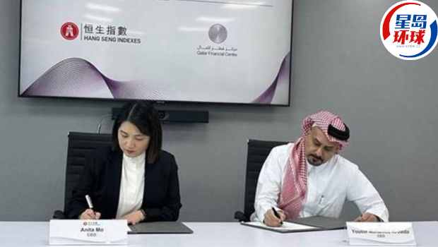 恒指公司行政总裁巫婉雯(左)和卡塔尔金融中心行政总裁Yousuf Mohamed Al-Jaida(右)于卡塔尔多哈签署合作意向协议书。 恒指公司行政总裁巫婉雯(左)和卡塔尔金融中心行政总裁Yousuf Mohamed Al-Jaida(右)于卡塔尔多哈签署合作意向协议书。