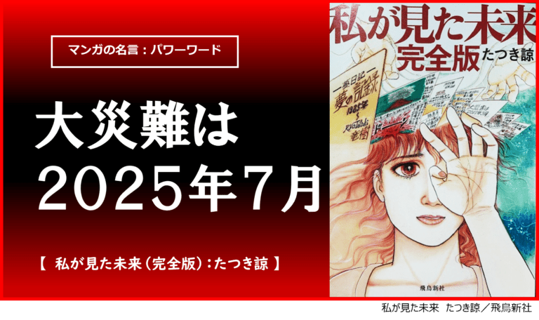 《我所看见的未来》 《我所看见的未来》