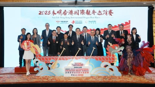 今年《香港国际龙舟邀请赛》将以龙舟嘉年华形式,由端午节5月31日到6月8日举行。 汪旭峰摄 今年《香港国际龙舟邀请赛》将以龙舟嘉年华形式,由端午节5月31日到6月8日举行。 汪旭峰摄