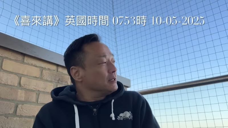 王喜近日拍片自称遭人迷奸。 王喜近日拍片自称遭人迷奸。