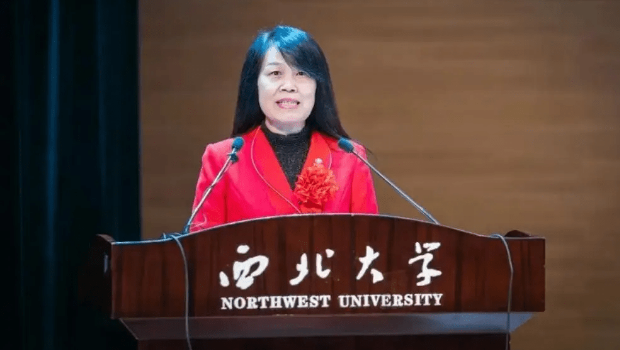 西北大学副校长范代娣。 西北大学副校长范代娣。