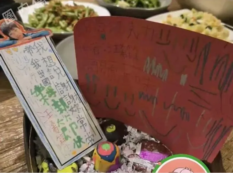 Mandy收到箖箖送的母亲节卡片。 Mandy收到箖箖送的母亲节卡片。