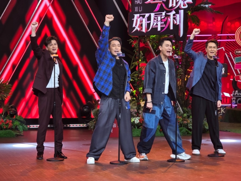 马国明跟Bosco、罗子溢及直播节目主持吴卓羲,跳唱城城的《动起来》! 马国明跟Bosco、罗子溢及直播节目主持吴卓羲,跳唱城城的《动起来》!