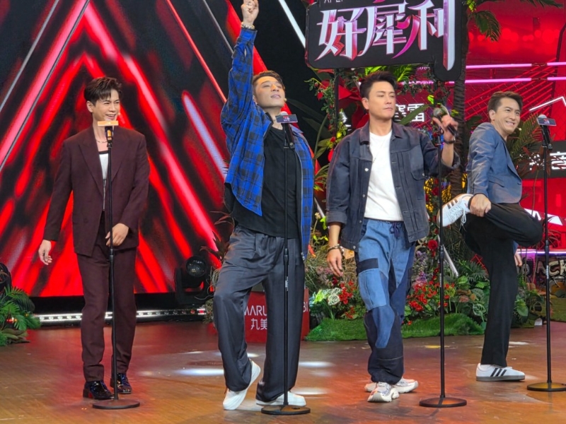 马国明一招Generation X! 马国明一招Generation X!