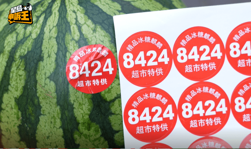 肉眼之下,标签设计一模一样,大小和内部文字几近相同。 肉眼之下,标签设计一模一样,大小和内部文字几近相同。