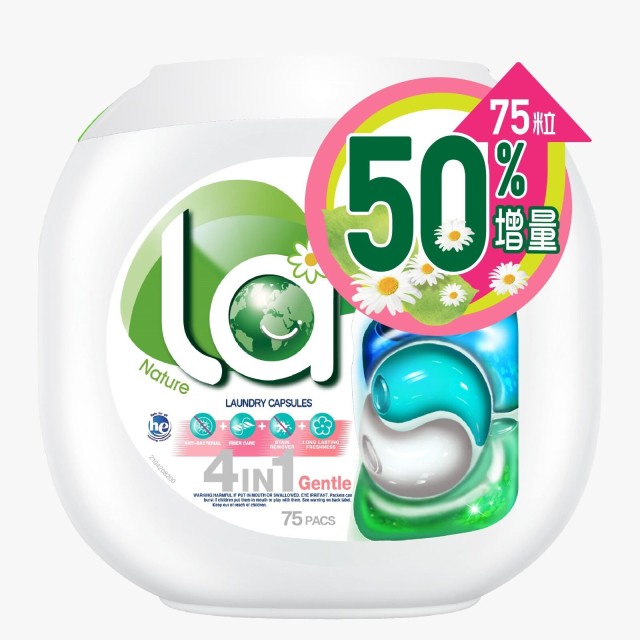LA 天然 4 合 1 洗衣珠倍柔 75 粒装 LA 天然 4 合 1 洗衣珠倍柔 75 粒装