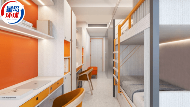 尖沙咀一步居学生公寓 尖沙咀一步居学生公寓