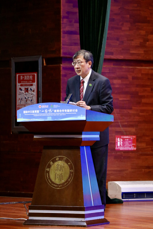 香港教育大学校长李子建教授在开幕仪式上致辞 香港教育大学校长李子建教授在开幕仪式上致辞