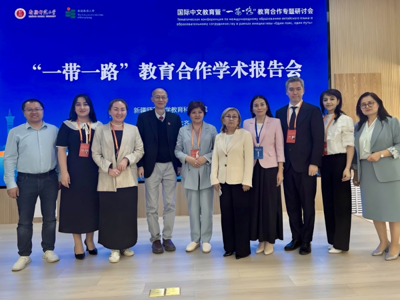 “一带一路”教育合作学术研讨会:中亚地区高校合作伙伴高层领导与教大及新疆师大代表合照 “一带一路”教育合作学术研讨会:中亚地区高校合作伙伴高层领导与教大及新疆师大代表合照
