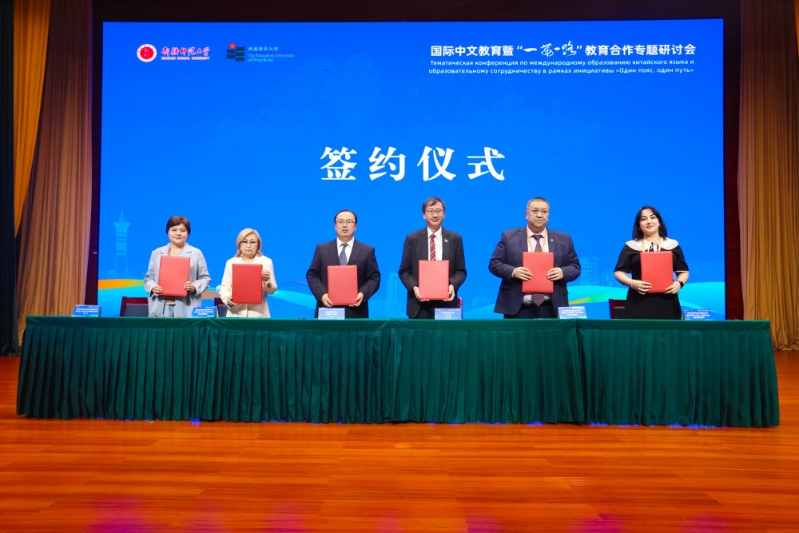 中国及中亚三国六学校在开幕式现场共同签署教育研究合作协议 中国及中亚三国六学校在开幕式现场共同签署教育研究合作协议