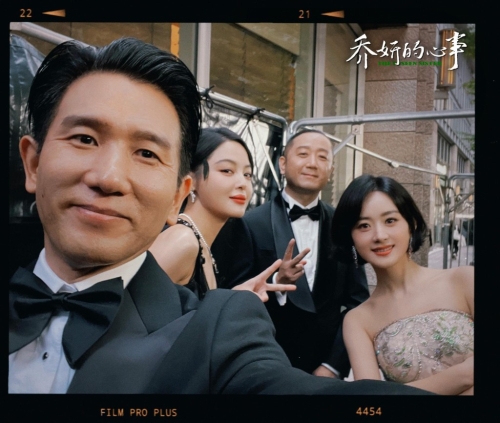 赵丽颖主演赵德胤电影《乔妍的心事》。 赵丽颖主演赵德胤电影《乔妍的心事》。