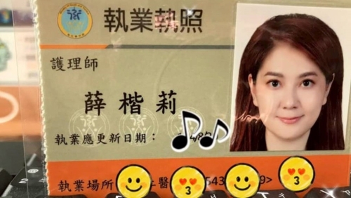 51岁美女主播被控诈骗巨款 51岁美女主播被控诈骗巨款