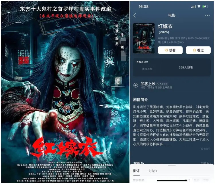 四川德阳农业科技职业学院学生不满,被强制看校方投资的电影。上游新闻 四川德阳农业科技职业学院学生不满,被强制看校方投资的电影。上游新闻
