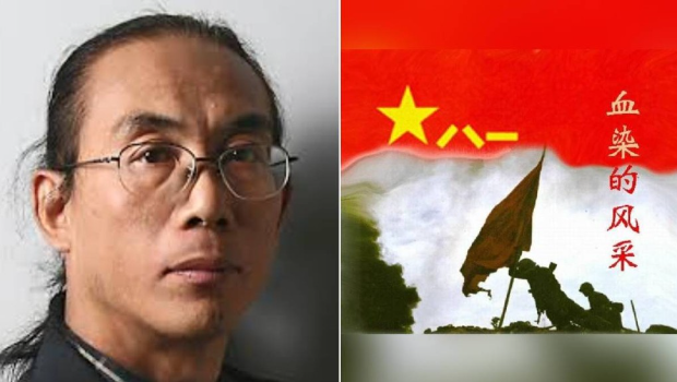 著名填词人陈哲逝世,《血染的风采》是其作品之一。网图 著名填词人陈哲逝世,《血染的风采》是其作品之一。网图