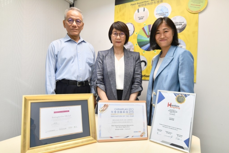 BioLogiQ的核心技术在全球已拥有超过50个国际专利,并获得多个奖项。 BioLogiQ团队:(左起)产品开发总监陈有国、董事总经理李蕙苓、业务发展经理周巧云。 BioLogiQ的核心技术在全球已拥有超过50个国际专利,并获得多个奖项。 BioLogiQ团队:(左起)产品开发总监陈有国、董事总经理李蕙苓、业务发展经理周巧云。