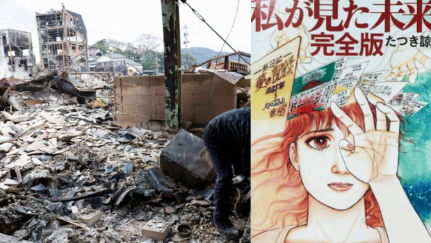 日本7月大地震谣言疯传,漫画作者龙树谅亲自回应。 日本7月大地震谣言疯传,漫画作者龙树谅亲自回应。