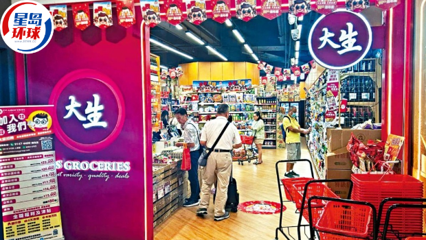 大生超市“租转买” 大生超市“租转买”