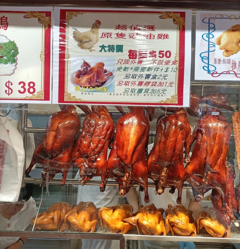 外卖烧味同样吸引。 外卖烧味同样吸引。