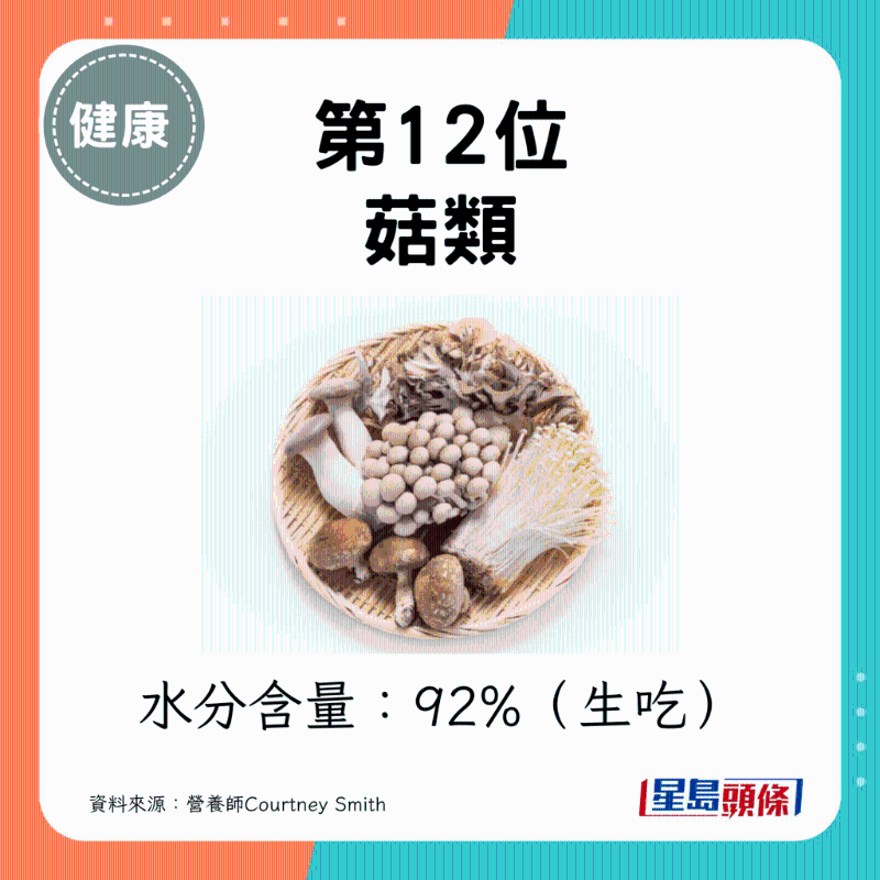 FRUIT_B01_8_ FRUIT_B01_8_