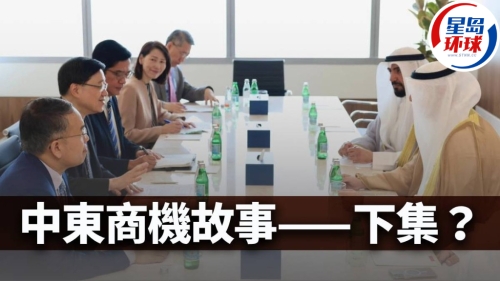 中东商机故事 中东商机故事