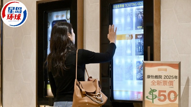 戏院2002年开幕至今23年,是区内街坊集体回忆。 戏院2002年开幕至今23年,是区内街坊集体回忆。