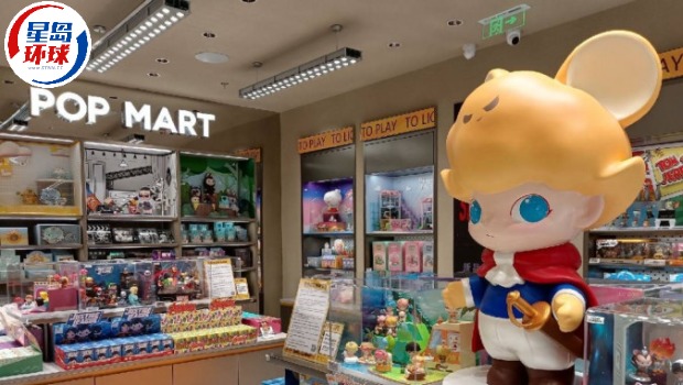 泡泡玛特 泡泡玛特