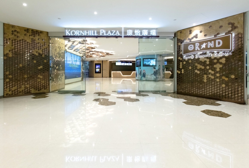 位于太古城站上盖,自1987年以为为港岛区居民与影迷提供多年的娱乐服务,迎来告别时刻。根据官方于社交平台公告,康怡戏院因租约期满,将于2025年5月28日正式结束营业。 位于太古城站上盖,自1987年以为为港岛区居民与影迷提供多年的娱乐服务,迎来告别时刻。根据官方于社交平台公告,康怡戏院因租约期满,将于2025年5月28日正式结束营业。