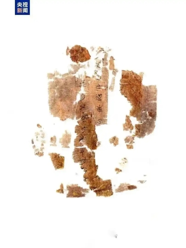 “子弹库帛书”第三卷《攻守占》文字 “子弹库帛书”第三卷《攻守占》文字