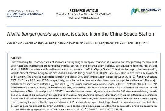 相关科研成果在线发表于国际权威期刊上。 相关科研成果在线发表于国际权威期刊上。