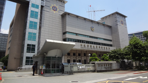 台湾刑事警察局。 台湾刑事警察局。