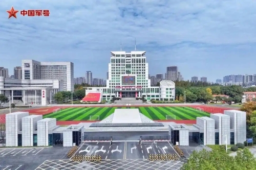 信息支援部队工程大学 信息支援部队工程大学