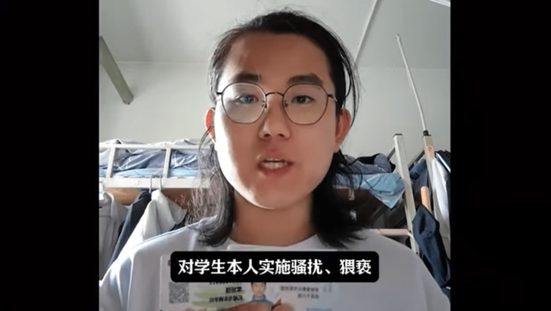 北理工男教授被实名举报与男学生发生性关系。 bilibili@一只蝉_OR 北理工男教授被实名举报与男学生发生性关系。 bilibili@一只蝉_OR