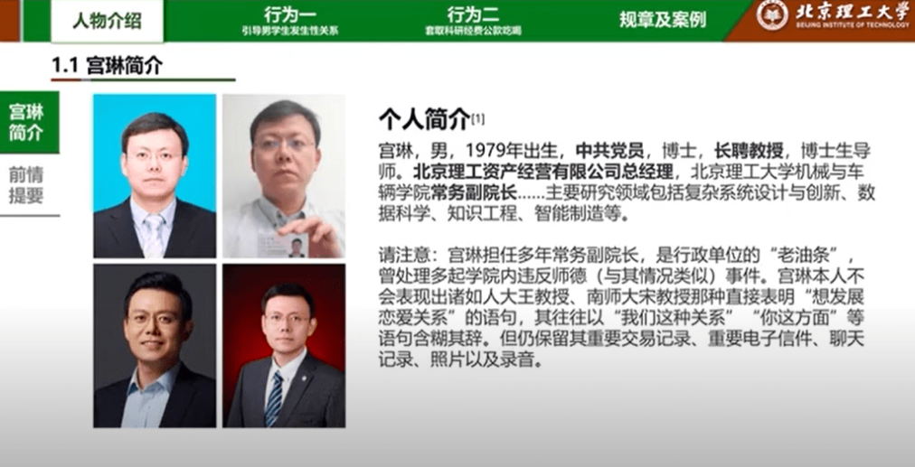 常旭强发布的视频截图。 bilibili@一只蝉_OR 常旭强发布的视频截图。 bilibili@一只蝉_OR