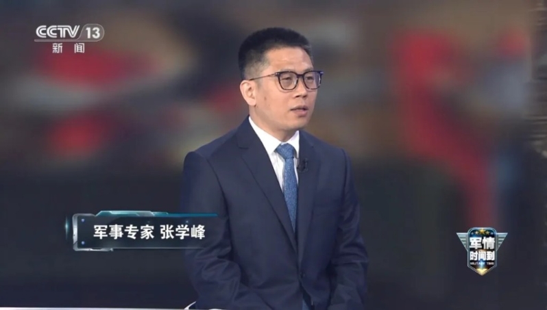 军事专家张学锋讲解。 军事专家张学锋讲解。
