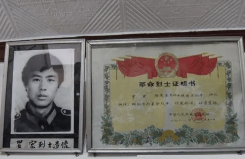 乐山市公安局牺牲烈士证书。 乐山市公安局牺牲烈士证书。