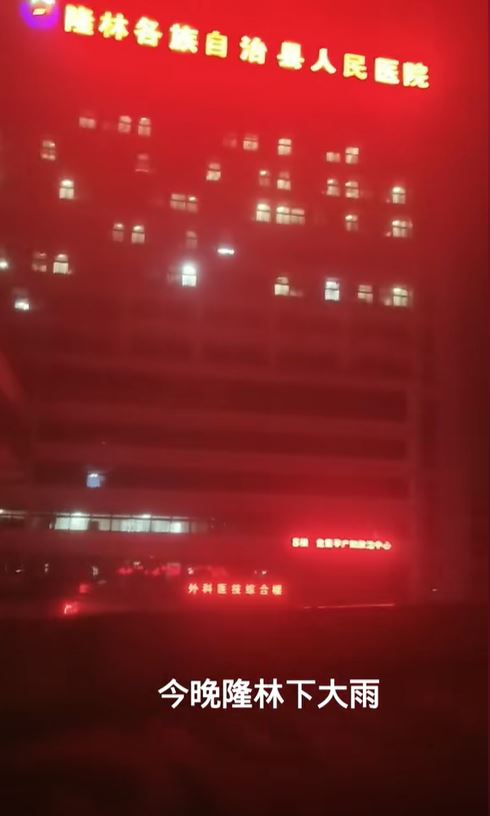 广西隆林暴雨引致山洪,造成3死1失踪。 小红书@用户4527624233785 广西隆林暴雨引致山洪,造成3死1失踪。 小红书@用户4527624233785