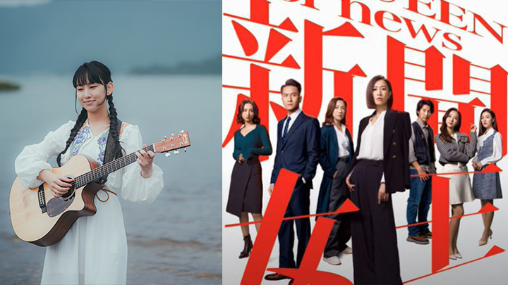 炎明熹被踢出《新闻女王2》? 炎明熹被踢出《新闻女王2》?