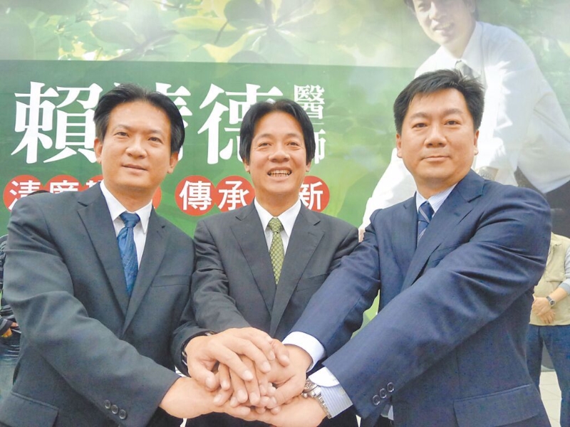 赖清德(中) 赖清德(中)