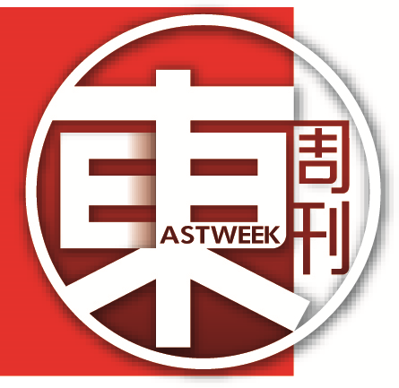 东周刊旧 东周刊旧