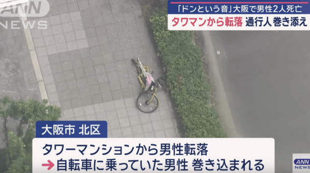 男子堕楼 男子堕楼