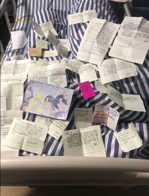 同学们的鼓励和慰问 同学们的鼓励和慰问