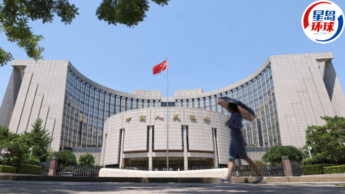 央行下调LPR 央行下调LPR