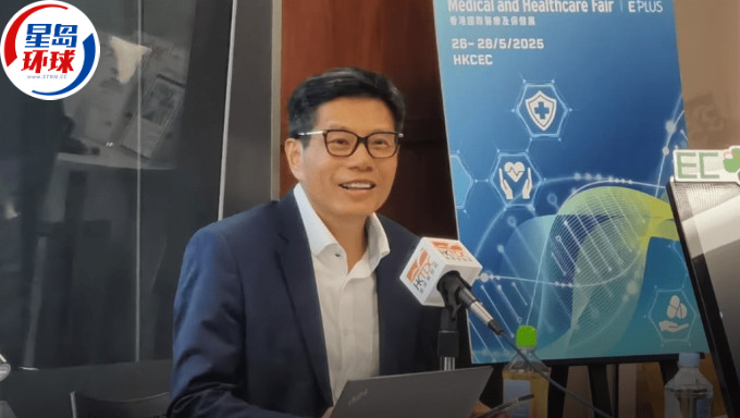 国际医疗及保健展5.26启动 国际医疗及保健展5.26启动