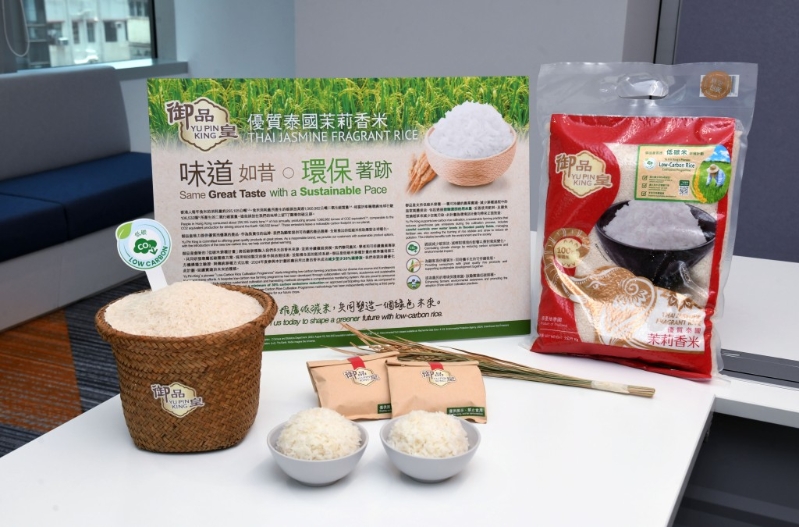 集团计划会在香港市场推出200,000 公斤既低碳米,约4万包5kg御品皇优质泰国茉莉香米(5公斤装) 集团计划会在香港市场推出200,000 公斤既低碳米,约4万包5kg御品皇优质泰国茉莉香米(5公斤装)