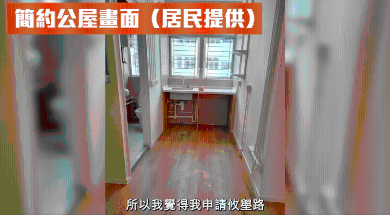 居民分享现时的生活环境。 居民分享现时的生活环境。