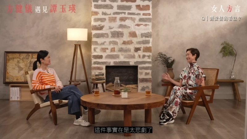 谭玉瑛与男友拍拖约40年。 谭玉瑛与男友拍拖约40年。