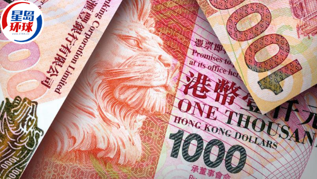 香港银行 香港银行