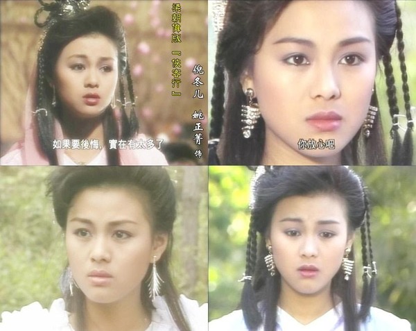 姚正菁曾参与不少剧集的演出。 姚正菁曾参与不少剧集的演出。