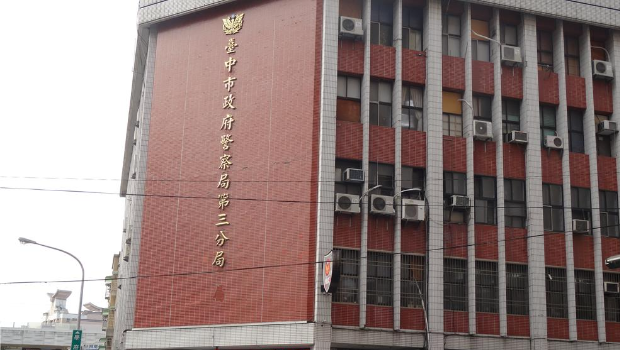 虐童调查 虐童调查